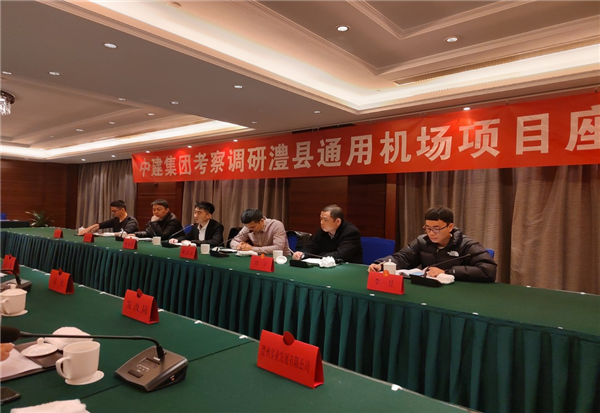 澧縣土地資源,澧縣公共基礎(chǔ)設(shè)施,澧縣工商業(yè)信息咨詢,澧縣澧州實(shí)業(yè)發(fā)展有限公司 澧縣土地資源,澧縣公共基礎(chǔ)設(shè)施,澧縣工商業(yè)信息咨詢,澧縣澧州實(shí)業(yè)發(fā)展有限公司