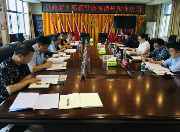 澧縣土地資源,澧縣公共基礎設施,澧縣工商業(yè)信息咨詢,澧縣澧州實業(yè)發(fā)展有限公司 澧縣土地資源,澧縣公共基礎設施,澧縣工商業(yè)信息咨詢,澧縣澧州實業(yè)發(fā)展有限公司