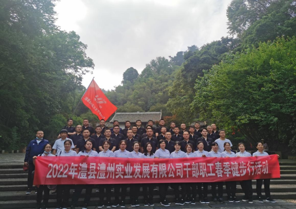 澧縣土地資源,澧縣公共基礎(chǔ)設(shè)施,澧縣工商業(yè)信息咨詢,澧縣澧州實業(yè)發(fā)展有限公司 澧縣土地資源,澧縣公共基礎(chǔ)設(shè)施,澧縣工商業(yè)信息咨詢,澧縣澧州實業(yè)發(fā)展有限公司