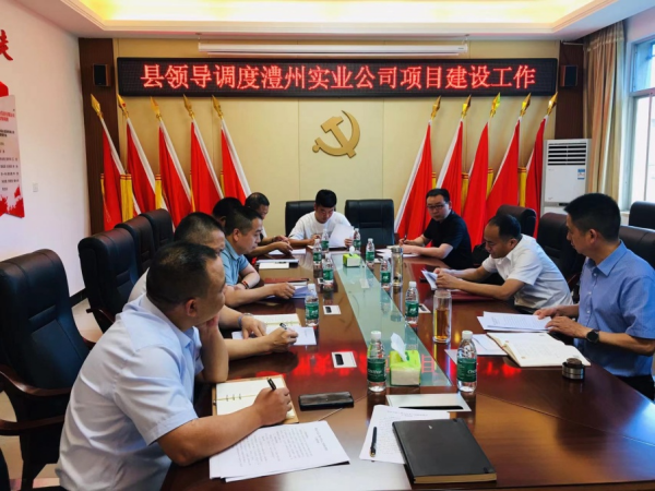 澧縣土地資源,澧縣公共基礎(chǔ)設(shè)施,澧縣工商業(yè)信息咨詢(xún),澧縣澧州實(shí)業(yè)發(fā)展有限公司 澧縣土地資源,澧縣公共基礎(chǔ)設(shè)施,澧縣工商業(yè)信息咨詢(xún),澧縣澧州實(shí)業(yè)發(fā)展有限公司