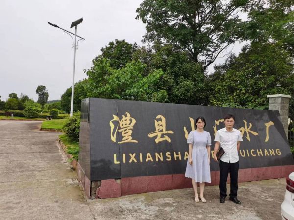 澧縣土地資源,澧縣公共基礎(chǔ)設(shè)施,澧縣工商業(yè)信息咨詢,澧縣澧州實(shí)業(yè)發(fā)展有限公司 澧縣土地資源,澧縣公共基礎(chǔ)設(shè)施,澧縣工商業(yè)信息咨詢,澧縣澧州實(shí)業(yè)發(fā)展有限公司