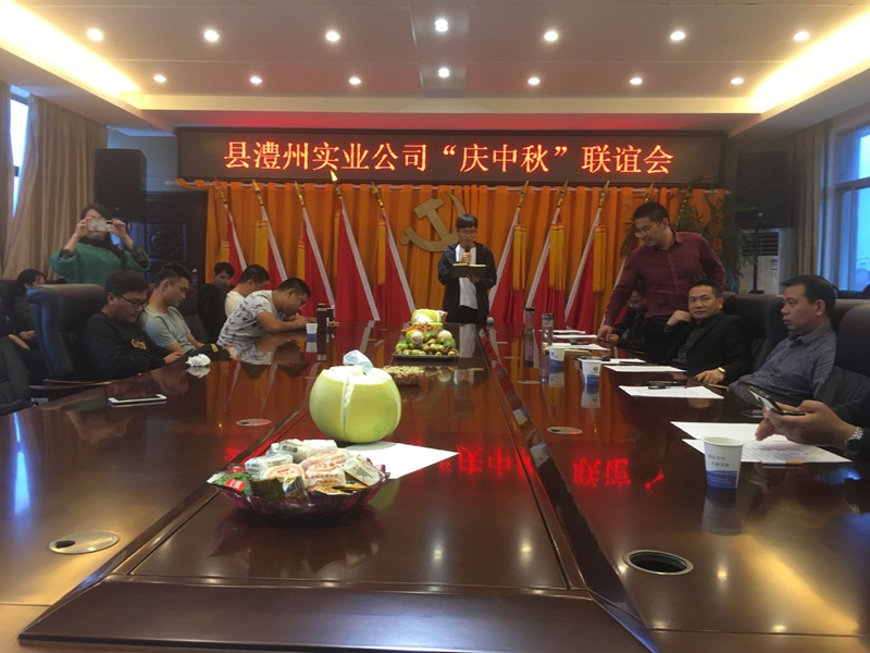 澧縣土地資源,澧縣公共基礎設施,澧縣工商業(yè)信息咨詢,澧縣澧州實業(yè)發(fā)展有限公司 澧縣土地資源,澧縣公共基礎設施,澧縣工商業(yè)信息咨詢,澧縣澧州實業(yè)發(fā)展有限公司