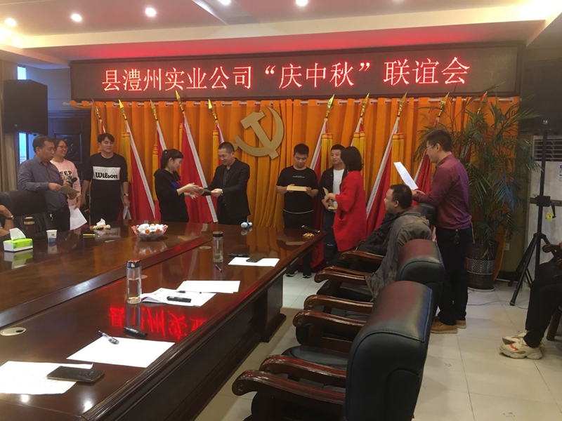 澧縣土地資源,澧縣公共基礎設施,澧縣工商業(yè)信息咨詢,澧縣澧州實業(yè)發(fā)展有限公司 澧縣土地資源,澧縣公共基礎設施,澧縣工商業(yè)信息咨詢,澧縣澧州實業(yè)發(fā)展有限公司