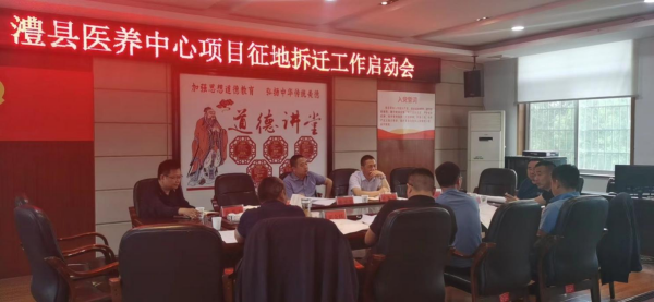 澧縣土地資源,澧縣公共基礎(chǔ)設(shè)施,澧縣工商業(yè)信息咨詢,澧縣澧州實業(yè)發(fā)展有限公司