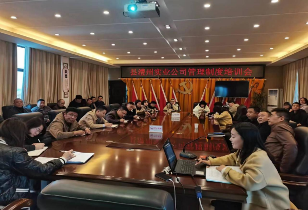 澧縣土地資源,澧縣公共基礎(chǔ)設(shè)施,澧縣工商業(yè)信息咨詢,澧縣澧州實業(yè)發(fā)展有限公司