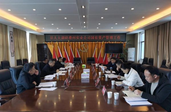 澧縣土地資源,澧縣公共基礎(chǔ)設(shè)施,澧縣工商業(yè)信息咨詢,澧縣澧州實業(yè)發(fā)展有限公司