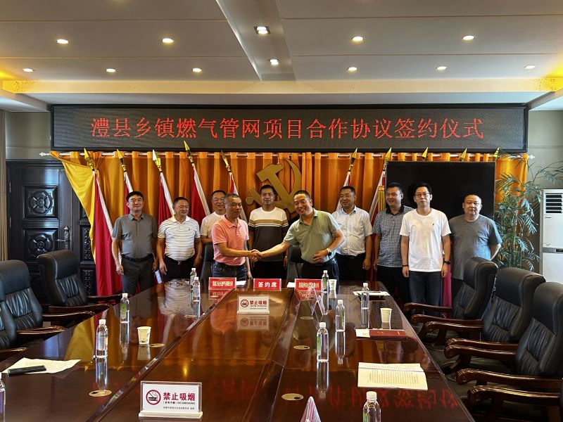 澧縣土地資源,澧縣公共基礎(chǔ)設(shè)施,澧縣工商業(yè)信息咨詢(xún),澧縣澧州實(shí)業(yè)發(fā)展有限公司